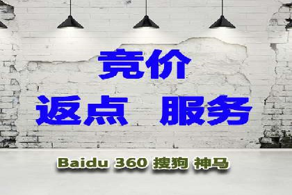某电商平台的网络推广开户经验分享