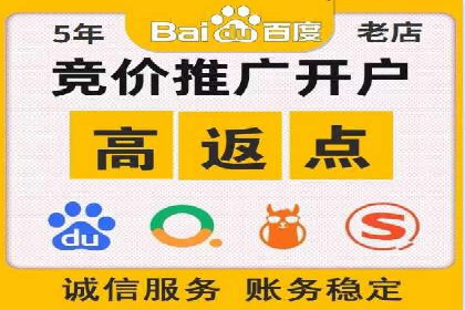 SEM账户运营实战案例：效果提升之道